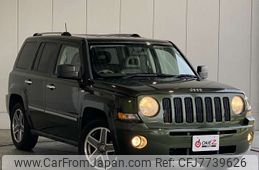 jeep-patriot-2008-7297-car_9c4a1a6a-1f36-4eab-aa1c-47feeb871123