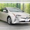 toyota prius 2016 CFJ1537826 image 16