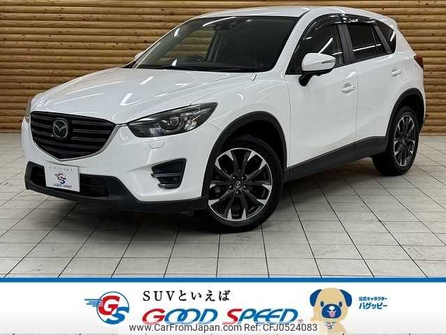 mazda cx-5 2015 -MAZDA--CX-5 LDA-KE2AW--KE2AW-207033---MAZDA--CX-5 LDA-KE2AW--KE2AW-207033- image 1