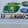 mitsubishi-fuso canter 2021 GOO_NET_EXCHANGE_1003143A30240626W001 image 31