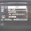 toyota sienta 2018 -TOYOTA--Sienta 6AA-NHP170G--NHP170-7148916---TOYOTA--Sienta 6AA-NHP170G--NHP170-7148916- image 20