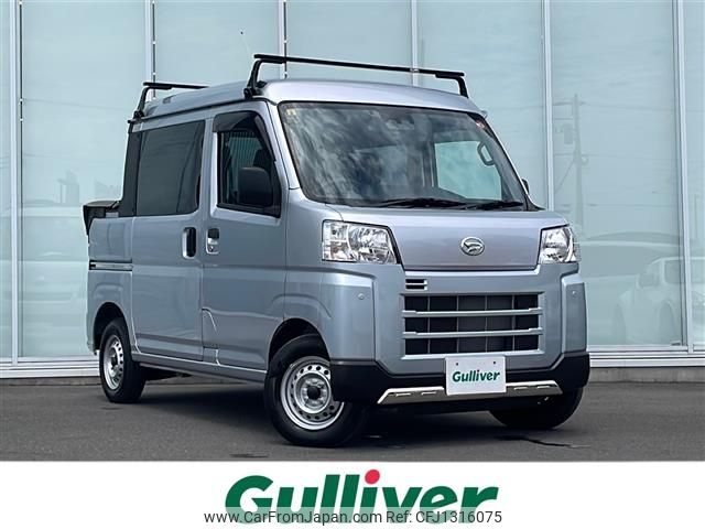 daihatsu hijet-van 2023 -DAIHATSU--Hijet Van 3BD-S700W--S700W-0002351---DAIHATSU--Hijet Van 3BD-S700W--S700W-0002351- image 1