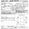 toyota tank 2016 CFJ1789751 image 3