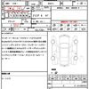 mazda axela 2014 quick_quick_BM2FS_BM2FS-100353 image 21