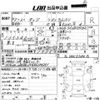 dodge ram 1995 CFJ1490902 image 3