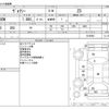 toyota voxy 2016 -TOYOTA--Voxy DAA-ZWR80W--ZWR80W-0166992---TOYOTA--Voxy DAA-ZWR80W--ZWR80W-0166992- image 3