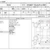 daihatsu cast 2018 -DAIHATSU--Cast DBA-LA250S--LA250S-0129776---DAIHATSU--Cast DBA-LA250S--LA250S-0129776- image 3