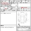 toyota voxy 2020 quick_quick_DBA-ZRR80W_ZRR80-0586696 image 6