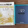 toyota hilux-pick-up 1995 CFJ1743262 image 55