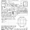 nissan serena 2020 -NISSAN 【新潟 338ｿ1116】--Serena HFC27-095483---NISSAN 【新潟 338ｿ1116】--Serena HFC27-095483- image 3