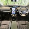 toyota prius-phv 2017 CFJ1759018 image 3