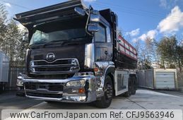 nissan diesel-ud-quon 2016 GOO_NET_EXCHANGE_0209116A30240205W002