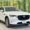 mazda mazda-others 2023 CFJ1809609 image 16