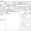 lexus nx 2022 -LEXUS 【前橋 312ﾊ1008】--Lexus NX 5BA-AAZA20--AAZA20-1001241---LEXUS 【前橋 312ﾊ1008】--Lexus NX 5BA-AAZA20--AAZA20-1001241- image 3