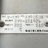 subaru sambar-van 1996 Mitsuicoltd_SBSV151926R0705 image 35