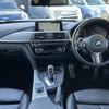 bmw 3-series 2018 -BMW--BMW 3 Series DBA-8A20--WBA8A16020NU77154---BMW--BMW 3 Series DBA-8A20--WBA8A16020NU77154- image 9