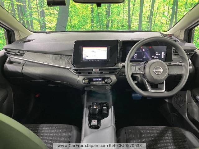 nissan note 2024 -NISSAN--Note 6AA-E13--E13-295***---NISSAN--Note 6AA-E13--E13-295***- image 2