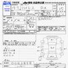 toyota hiace-van 2007 -TOYOTA--Hiace Van TRH200V--0062898---TOYOTA--Hiace Van TRH200V--0062898- image 3