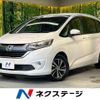 honda freed 2017 CFJ1857873 image 1