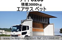 nissan diesel-ud-condor 2017 CFJ1868046