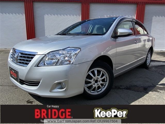 toyota premio 2015 -TOYOTA--Premio DBA-ZRT265--ZRT265-3028970---TOYOTA--Premio DBA-ZRT265--ZRT265-3028970- image 1