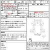 isuzu forward 2011 CFJ1805373 image 21