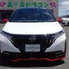 nissan aura 2023 -NISSAN 【北九州 301ﾄ2520】--AURA FE13--330108---NISSAN 【北九州 301ﾄ2520】--AURA FE13--330108- image 2