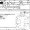 daihatsu tanto 2009 -DAIHATSU--Tanto L375S-0253199---DAIHATSU--Tanto L375S-0253199- image 3