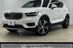 volvo xc40 2022 -VOLVO--Volvo XC40 5AA-XB420TXCM--YV1XZK8MMN2775910---VOLVO--Volvo XC40 5AA-XB420TXCM--YV1XZK8MMN2775910-