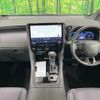 toyota alphard 2023 CFJ1755689 image 2