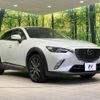 mazda cx-3 2015 -MAZDA--CX-3 LDA-DK5FW--DK5FW-104581---MAZDA--CX-3 LDA-DK5FW--DK5FW-104581- image 17