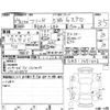 honda freed 2012 -HONDA--Freed GB3--GB3-1451026---HONDA--Freed GB3--GB3-1451026- image 4