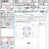 nissan serena 2023 quick_quick_5BA-FC28_FC28-016805 image 21