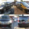 toyota noah 2015 quick_quick_ZRR80W_ZRR80-0176809 image 2