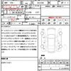 mitsubishi delica 2024 CFJ1805480 image 20