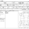 daihatsu cast 2017 CFJ1787371 image 3