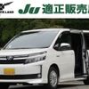 toyota voxy 2015 -TOYOTA--Voxy DAA-ZWR80G--ZWR80-0100967---TOYOTA--Voxy DAA-ZWR80G--ZWR80-0100967- image 1