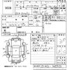 toyota prius-phv 2018 -TOYOTA--Prius PHV ZVW52-3087070---TOYOTA--Prius PHV ZVW52-3087070- image 3