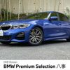 bmw 3-series 2020 CFJ1717000 image 1