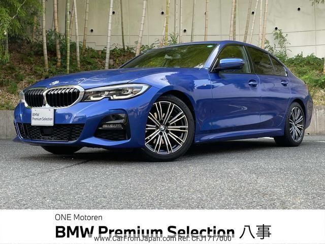 bmw 3-series 2020 CFJ1717000 image 1