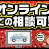 daihatsu move-canbus 2018 quick_quick_LA800S_LA800S-0139115 image 17