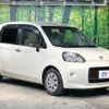 toyota porte 2015 CFJ1788646 image 16