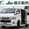 toyota regiusace-van 2020 -TOYOTA--Regius ace Van QDF-GDH206V--GDH206-1036248---TOYOTA--Regius ace Van QDF-GDH206V--GDH206-1036248- image 1