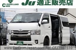 toyota regiusace-van 2020 -TOYOTA--Regius ace Van QDF-GDH206V--GDH206-1036248---TOYOTA--Regius ace Van QDF-GDH206V--GDH206-1036248-