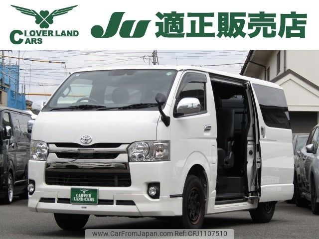 toyota regiusace-van 2020 -TOYOTA--Regius ace Van QDF-GDH206V--GDH206-1036248---TOYOTA--Regius ace Van QDF-GDH206V--GDH206-1036248- image 1