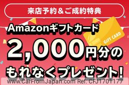 daihatsu move-canbus 2018 CFJ1701177