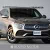 mercedes-benz glc-class 2021 -MERCEDES-BENZ--Benz GLC 3DA-253315C--W1N2533152F958689---MERCEDES-BENZ--Benz GLC 3DA-253315C--W1N2533152F958689- image 1