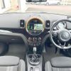 mini mini-others 2018 CFJ1852673 image 2