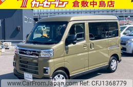 daihatsu atrai 2023 -DAIHATSU--Atrai Van S700V--S700V-0067133---DAIHATSU--Atrai Van S700V--S700V-0067133-