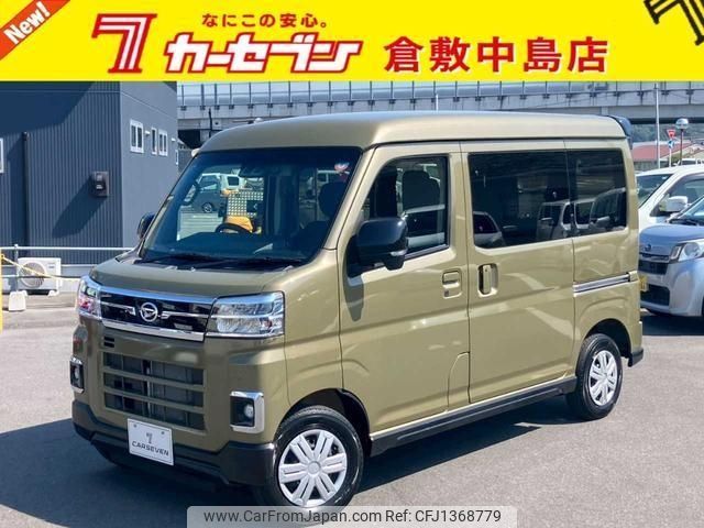 daihatsu atrai 2023 -DAIHATSU--Atrai Van S700V--S700V-0067133---DAIHATSU--Atrai Van S700V--S700V-0067133- image 1